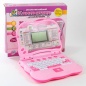    Play Smart Joy Toy 7001