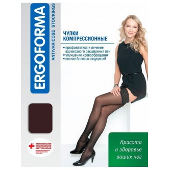      Ergoforma EU 222 (23-32 ...) 
