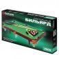   Fortuna   3 ft (04038)