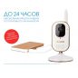   Wi-Fi  HD Ramili Baby RV350C