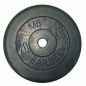    MB Barbell 20  