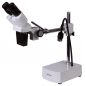  Bresser Biorit ICD CS 520x LED