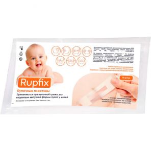  Rupfix 10 .