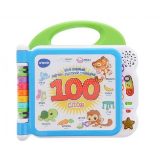   VTech   -  (80-601526)
