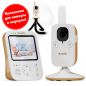   Ramili Baby RV200TR    