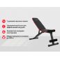   UNIXFIT Bench 110