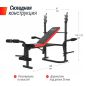       UNIXFIT Bench 120M