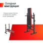     UNIXFIT Bench 125