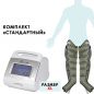    WelbuTech Relaxe WBA-900 XL