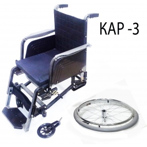 Кресло-коляска КАР-3