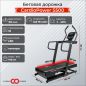    CardioPower S500