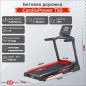     CardioPower T50