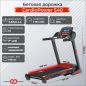    CardioPower S40