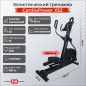   CardioPower X52