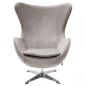    BRADEX HOME EGG STYLE CHAIR (Elixir 930)