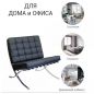      Bradex Home Barcelona hair