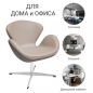   BRADEX HOME SWAN STYLE CHAIR (Enzo 260)