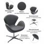  Bradex Home Swan style chair 