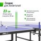   UNIX Line Indoor 15 mm MDF (Blue)