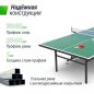   UNIX Line Indoor 15 mm MDF (Green)