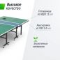   UNIX Line Indoor 15 mm MDF (Green)