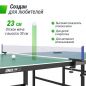   UNIX Line Indoor 15 mm MDF (Green)