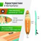 SUP- UNIX Line Sand Storm (335 )