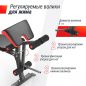    UNIX Fit BENCH 160