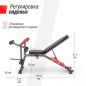    UNIX Fit BENCH 160
