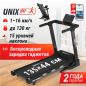   UNIX Fit MX-630LE