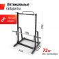   UNIX Fit SMITH STRENGHT 180
