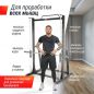   UNIX Fit SMITH STRENGHT 180