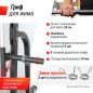   UNIX Fit SMITH STRENGHT 180