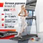   UNIX Fit Hi-tech S2 Metallic