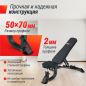    UNIX Fit BENCH 200R