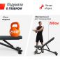    UNIX Fit BENCH 200R