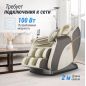   UNIX Med Amelia Beige