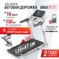   UNIX Fit MX-580A White