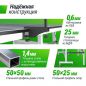    UNIX Line 25 mm MDF (Grey)