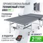    UNIX Line 25 mm MDF (Grey)