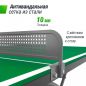    UNIX Line 14 mm SMC (Green/Grey)