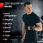   UNIX Fit  47,5 , 2 