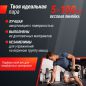  UNIX Fit PRO   45 , 2 