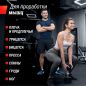  UNIX Fit PRO   45 , 2 