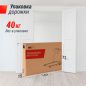   UNIX Fit R-270B