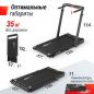   UNIX Fit R-270B