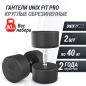 UNIX Fit PRO   40 , 2 