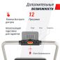   UNIX Fit R-260N