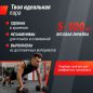   UNIX Fit  30 , 2 