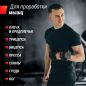   UNIX Fit  22,5 , 2 
